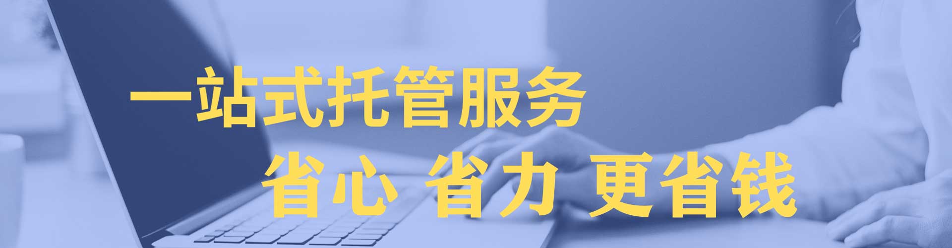 桂阳sem服务