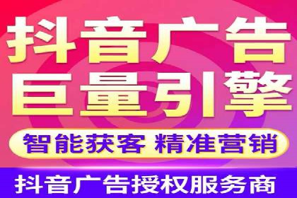 创新驱动发展：某信息流广告公司的技术创新与实践