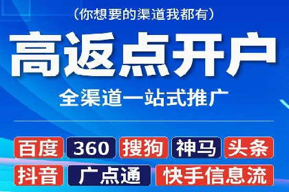 SEM托管代运营助力企业精准营销