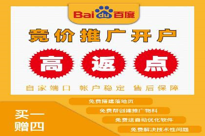 个人如何通过百度竞价开户快速提升品牌知名度